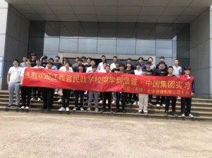 人事代理 人事代理